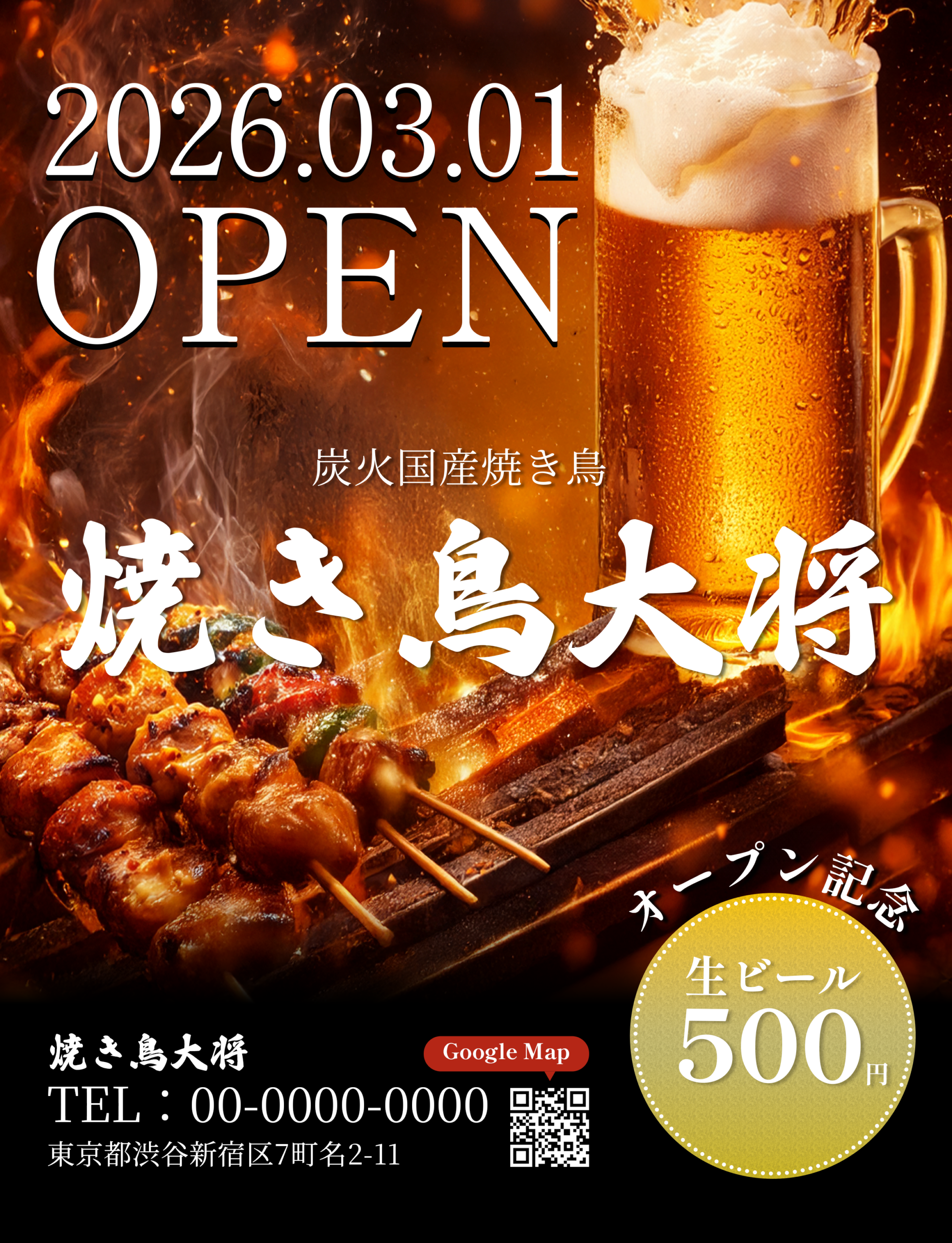 AI画像の雑なデザインを直した事例