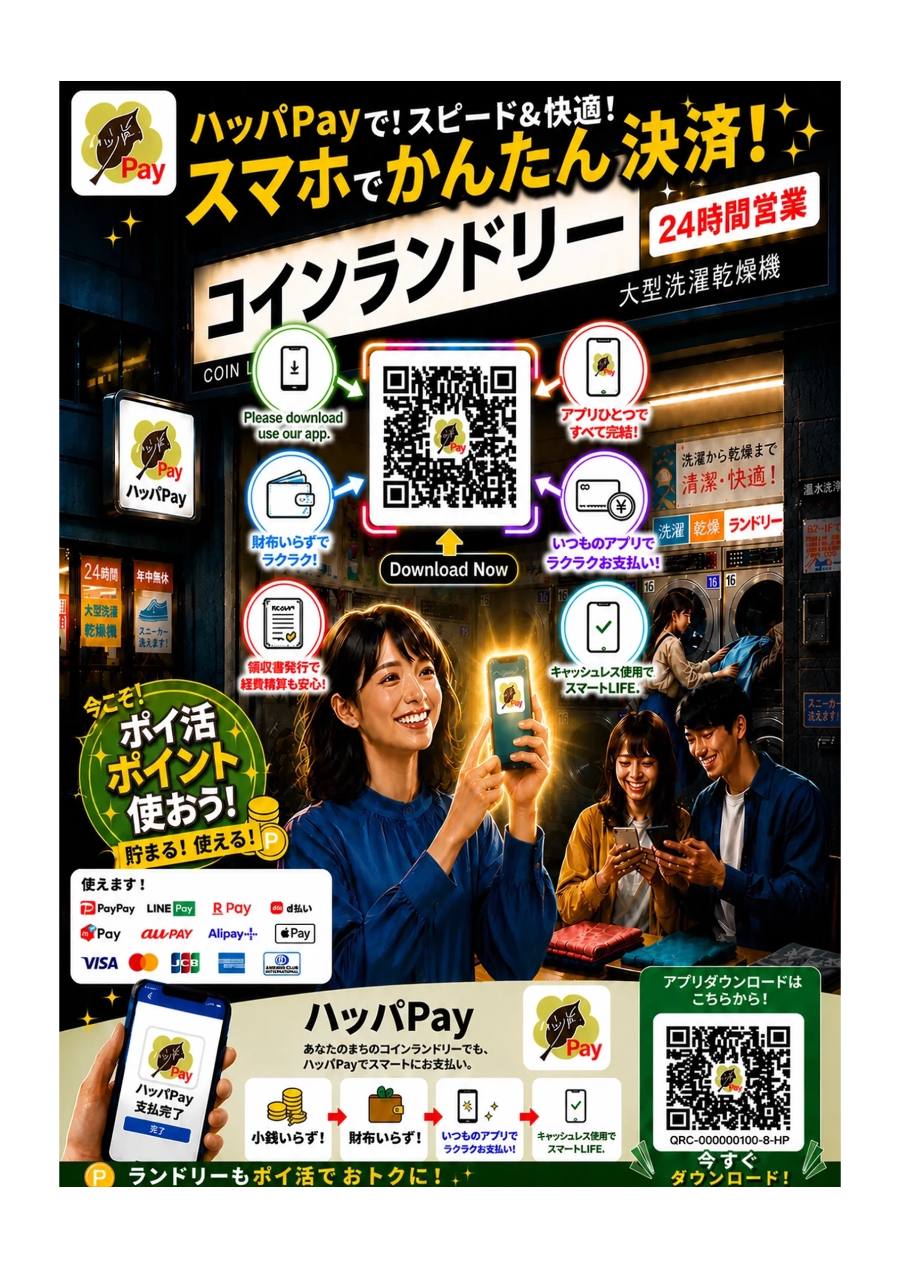 AI画像の文字化けを直した事例